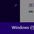 wps下划线怎么打出来