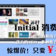 stone怎么念