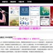 澳门风云1免费下载